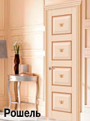 практика рошель